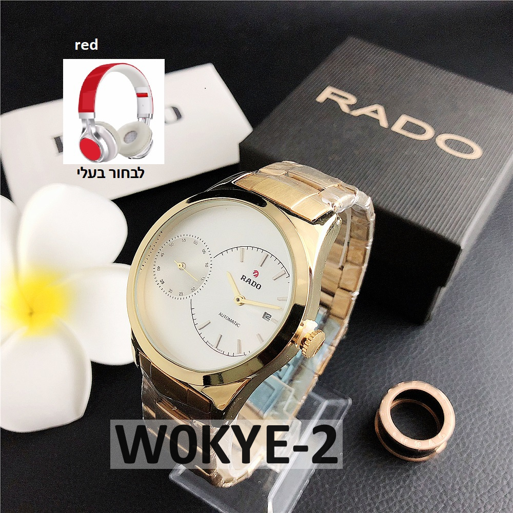 שעוני ראדו RADO