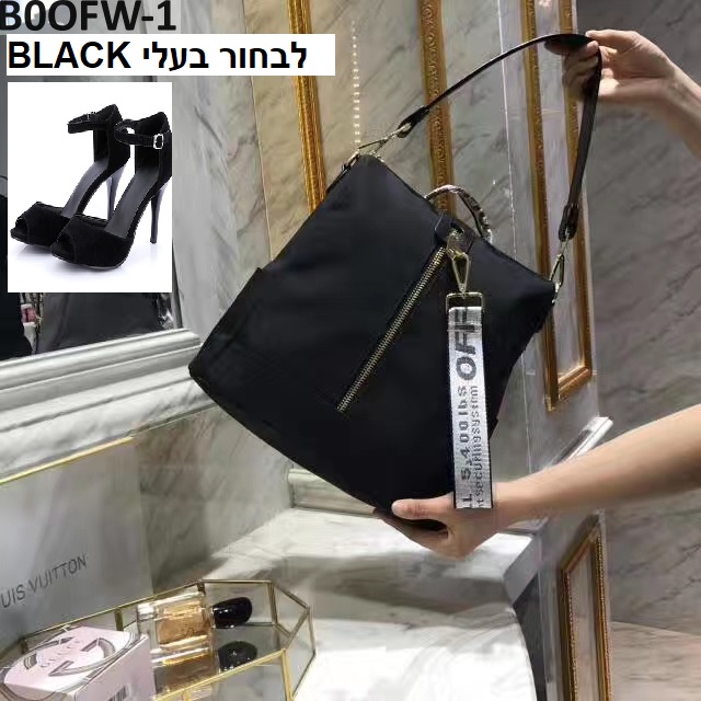 תיק מושלם של אוף וואיט OFF WHITE