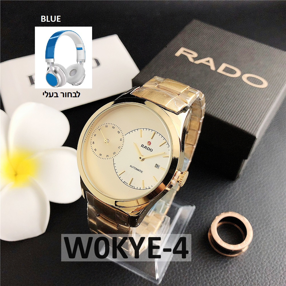 שעוני ראדו RADO