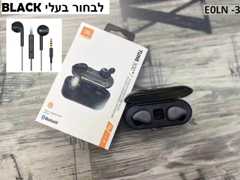 אוזניות חדשות של JBL