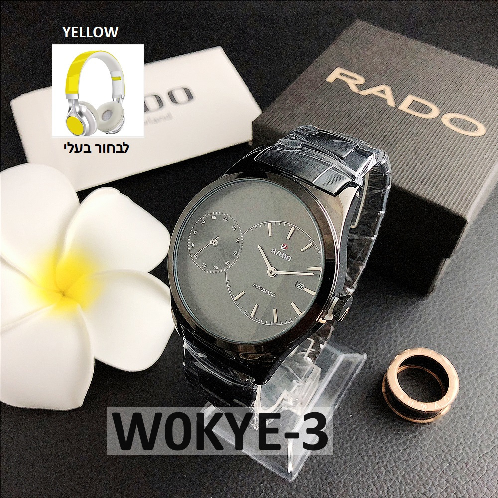 שעוני ראדו RADO