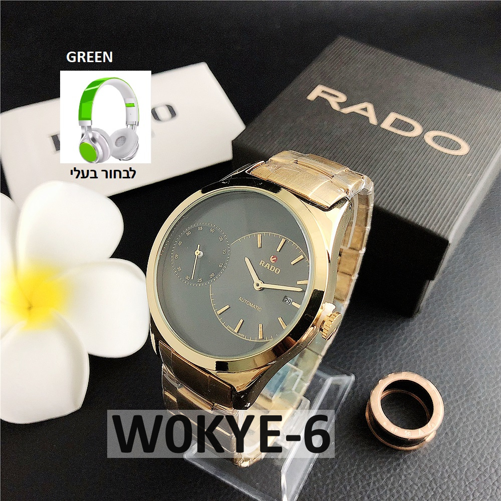 שעוני ראדו RADO