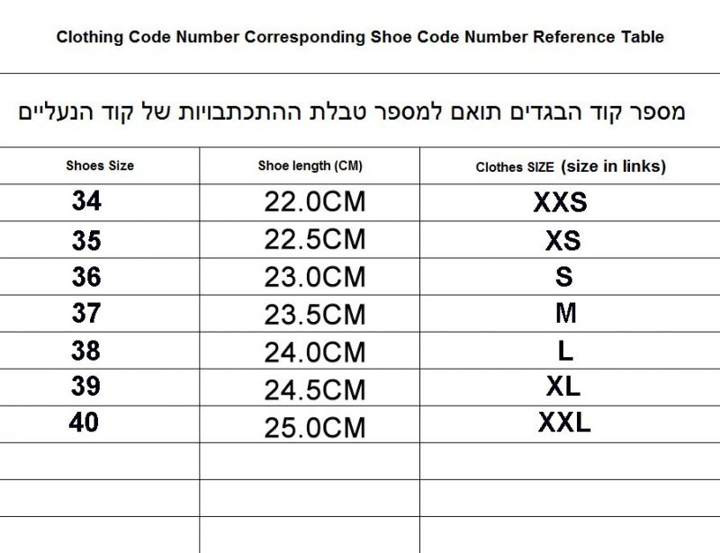 מגפי קלואה מושלמים