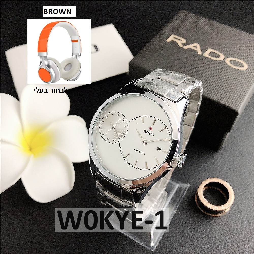 שעוני ראדו RADO