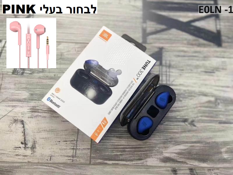 אוזניות חדשות של JBL