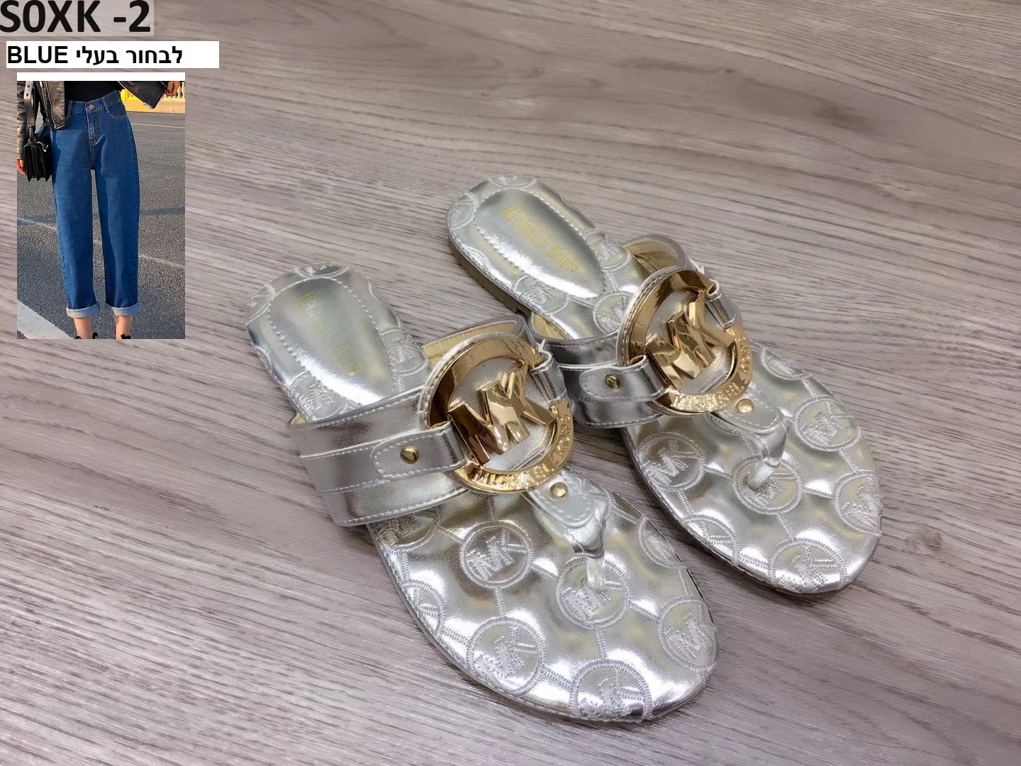 כפכפי מייקל קורס דגמים חדשים