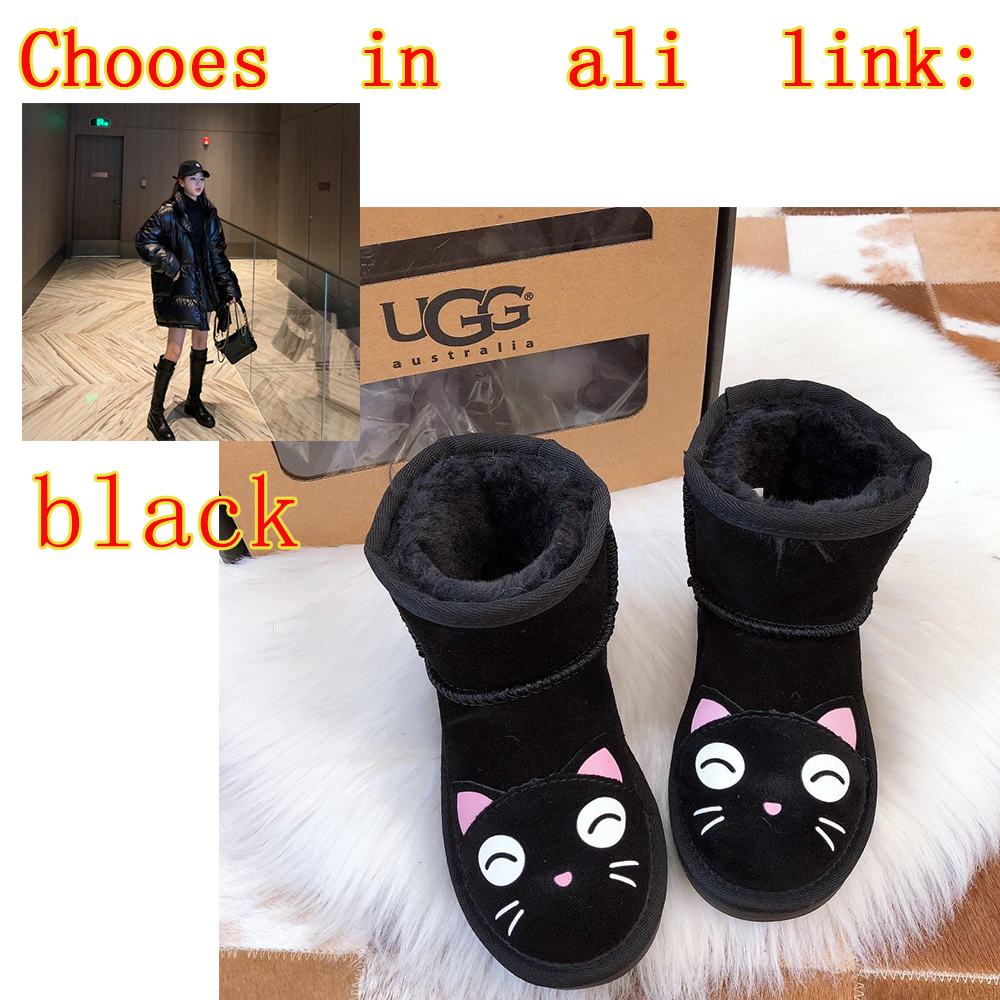 מגפי UGG ילדים דמויות