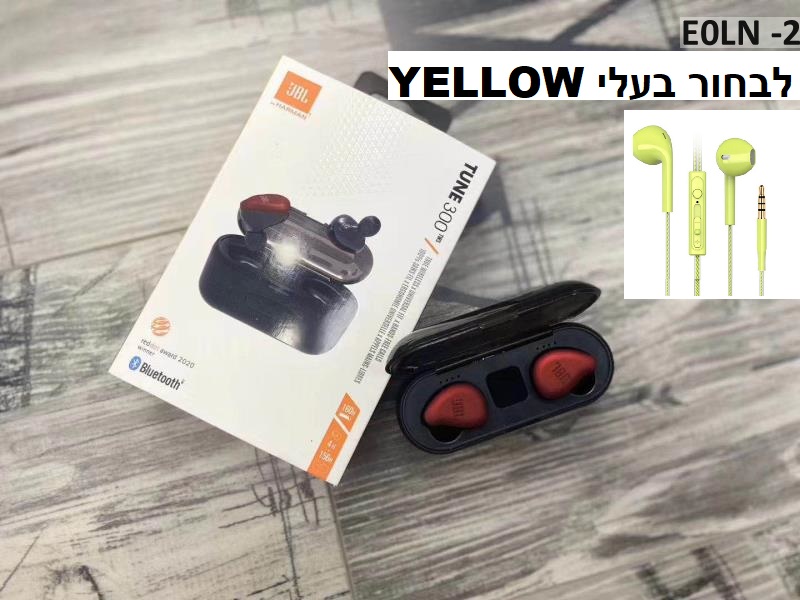 אוזניות חדשות של JBL