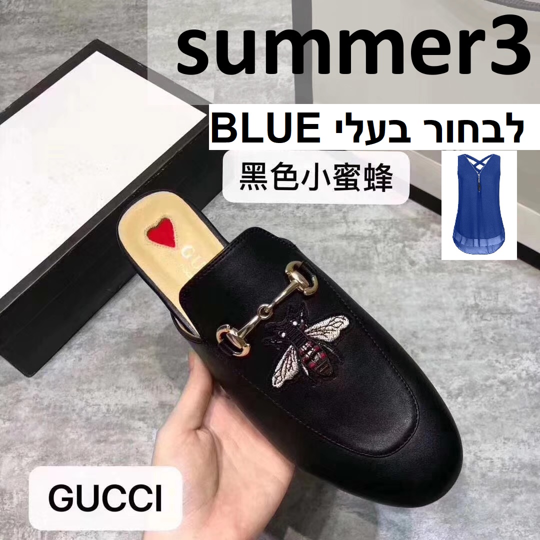 כפכפי גוצי