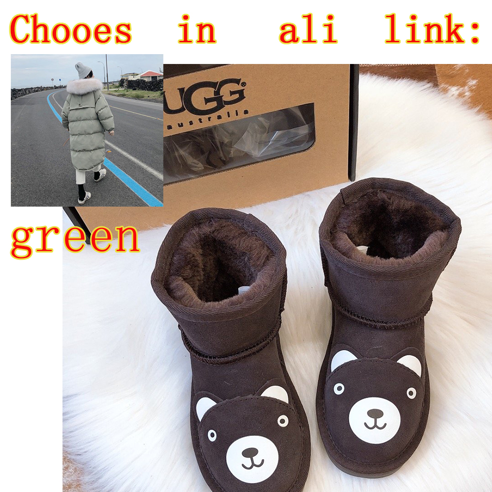 מגפי UGG ילדים דמויות