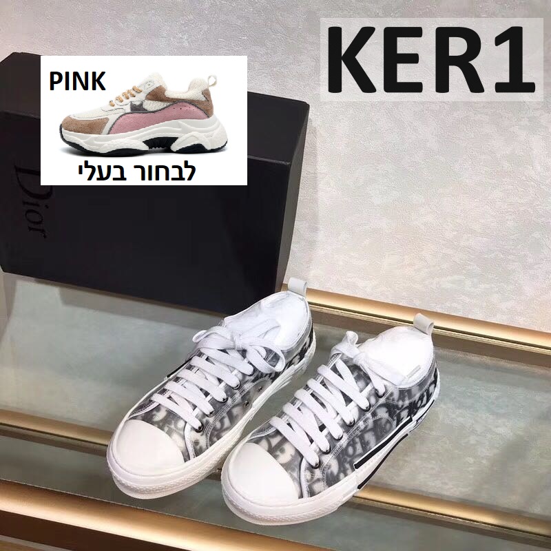 נעלי דיור גבוהות ונמוכות