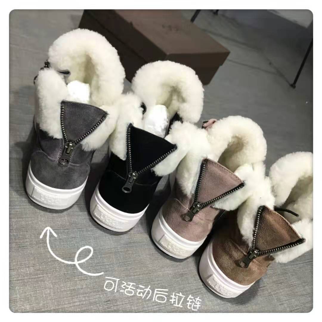 מגפי UGG ריץ ראץ מושלמות