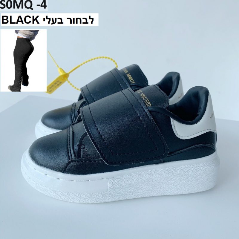 נעלי אלכסנדר מקווין ילדים דגם חדש