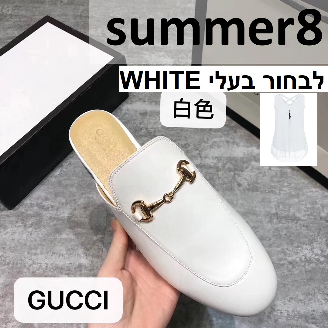 כפכפי גוצי
