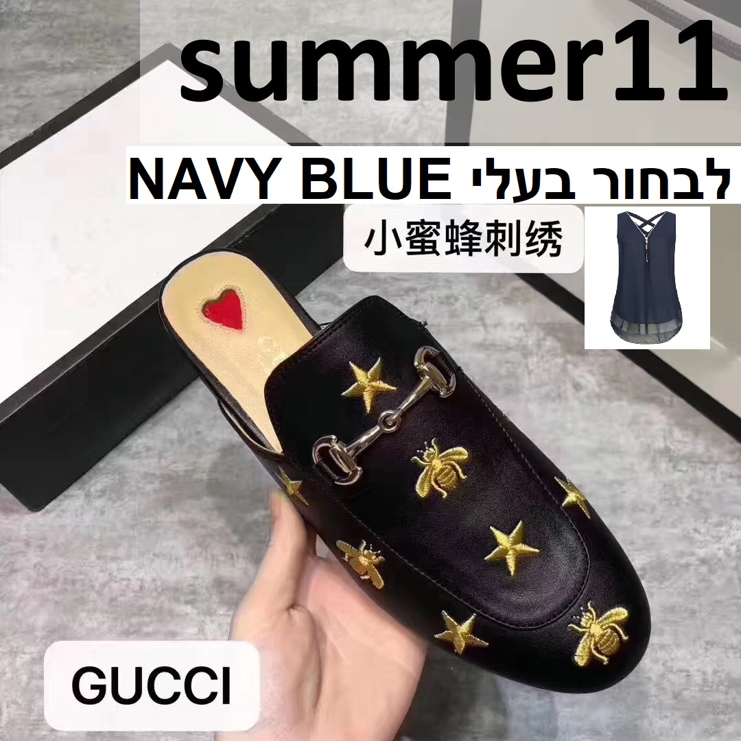 כפכפי גוצי