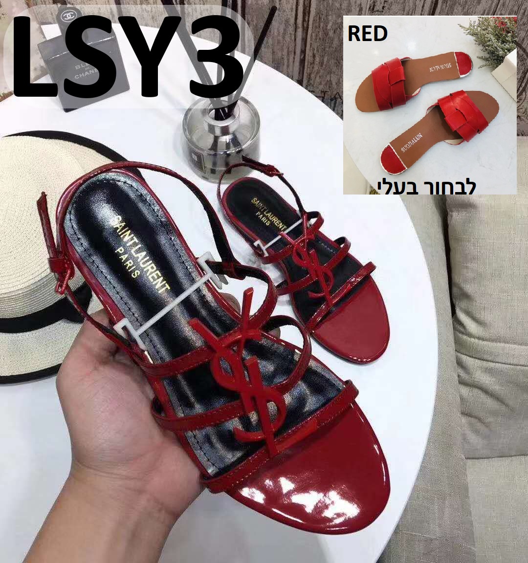 סנדלי איב סאן לורן
