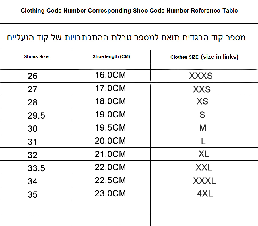 נעלי נייק גורדן 1 ילדים