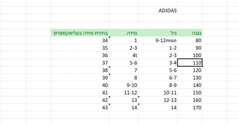 חליפות נייק ילדים דגמים חדשים